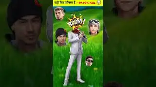 WRONG HEAD PUZZLE l FREE FIRE WRONG HEAD PUZZLE Video &nbsp;#shorts #wrongheadpuzzle&nbsp;#wrongheads