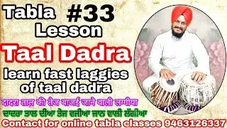 Learn How to play Fast Laggis of Taal Dadra 6 Beats #033