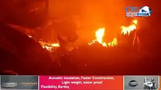 Major Fire Accident In Warangal | City India News