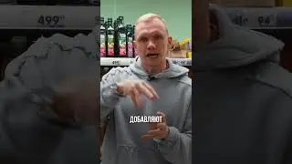 НИКОГДА не покупайте такое масло #продукты #getfit #панасюк