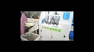 Multifunctional optimization saw  Preferred woodworking machine   optimizing cross cut saw智能优选锯