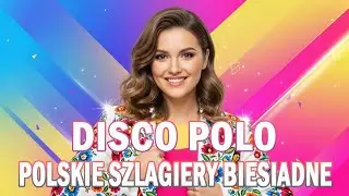 Polskie Szlagiery Biesiadne #NajwiekszePrzebojeLat8090 #StarePolskiePiosenki 🎺