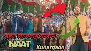 Jo Shahe Din Pe Qurban || Samirul network  ||Rashid Raza markazi #RashidRaza 