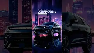 ACTYON HYBRID | The Gentle Machine
