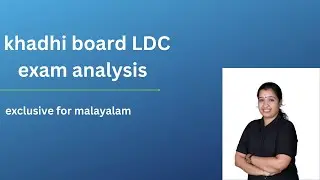 khadi board LDC exam analysis malayalam section #keralapsc #ammamalayalam