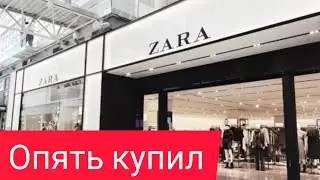 Мужской аромат от Zara. Опять купил.. Мужская парфюмерия. Обзор. Распаковка.