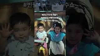 2025.7월 - 베트남 푸꾸옥 아이랑 가족여행