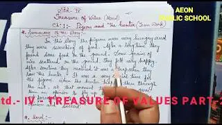 Std.-IV TREASURE OF VALUES PART-2 II AEON PUBLIC SCHOOL II