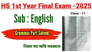 Hs 1st Year Final Exam 2025 English Question Paper Solution | Class 11 English | Grammar Solved |