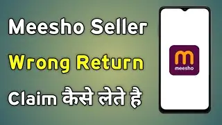 Meesho Wrong Return Claim | Wrong Return Claim On Meesho | Meesho Wrong Return Claim Kaise Kare