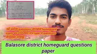 Balasore homeguard questions paper 2025 // #homeguard questions paper 2025