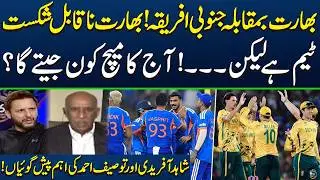 India vs South Africa | Who Will Win Today Match? | Shahid Afridi & Tauseef Ahmed's Predictions