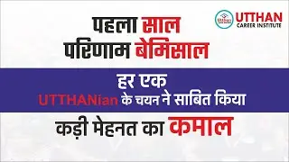 ICAR First Round Result Declared-2024  | Best Agriculture Institute in India | CUET | JET | ICAR |