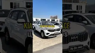 KIA sportage ace 2025 г Цена 14.500$