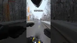 Наконец то асфальт 🔥 #euc #automobile #top #моноколесо #insta360 #shorts #funny #fun #speed #rider