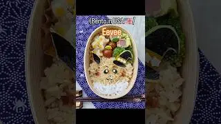 Made an Eevee character bento today! #PokemonLunch #CharacterBento #BentoLove #PokemonBento