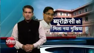 Ashok Jain Is New Chief Secretary Of Rajasthan