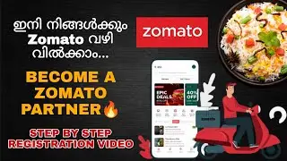 How to Register your Restaurant on Zomato| Zomato Business Partner Registration Process in Malayalam