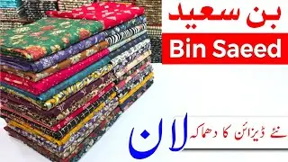 Bin Saeed Lawn Collection 2026 | Bin Saeed Original | Summer Lawn Collection