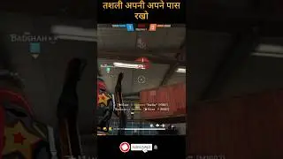 Free Fire Max🔥 Only Headshot💕 (तशली अपनी अपने पास रखो मुझे ये ..) #shorts #gaming #line @mrbadshah54