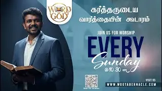 🔴 LIVE | SUNDAY SERVICE | 25 JAN 2026 |  WORD OF GOD TABERNACLE