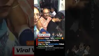 Sleeper Class Turned Into General? Ticketless Crowd Hijacks Coach 😡