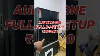 AUDIOTONE FULL DJ SETUP JUST ₹95000 #djmarketkolkata #kolkatadjmarket #djlights #speaker