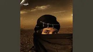 Walla A'al saiyaara