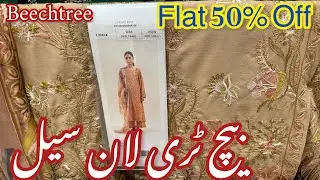 Beechtree 50% Off | Beechtree Summer Sale | Beechtree Sale 2024