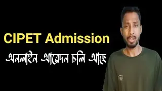 I am back - CIPET Admission Notice 2022