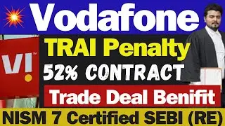 Vodafone idea बड़ी खबर | Vodafone idea Share Latest News | idea Share Latest News Today | vi Share