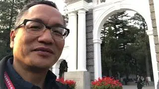北京 清華大學 比令 2019