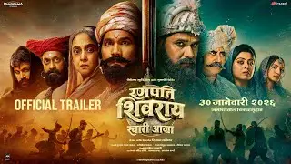 Ranapati Shivray Swari Agra - Trailer | Abhijeet Shwetchandra, Digpal Lanjekar, Mrinal K | 30 Jan