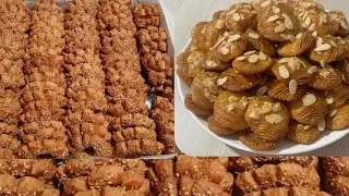 كموند الرغيفات معسلين و الكعك الوجدي كيلو دقيق شحال يعطينا من كيلو كعك