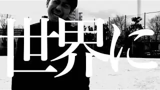 SOUTH BLOW - その自画像 (OFFICIAL VIDEO)