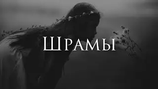 [Sixx:A.M. - Skin] Гитарный Кавер на Русском