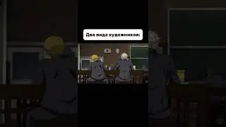 Какой из этих типов &mdash; ты?