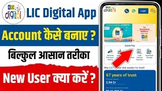 lic digital app account kaise banaye | lic digital app me sign up kaise kare |