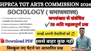 Sociology for HPRCA TGT Arts | Demographic Gap & Population Studies | Most Expected MCQs