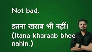 Not bad ka kya matlab hota hai