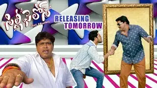 Adhurs Raghu's  Promise to Audience