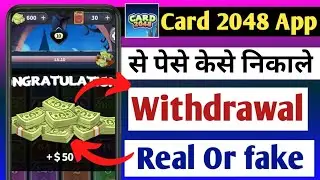 Card 2048 Withdrawal Proof | Card 2048 App Real Or Fake | Card 2048 App Withdraw Proof