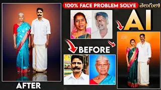Ai Death Photo Editing Telugu Ai Father daughter Photo Editing Ai Old photo To new photo editing 