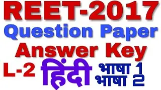 #REET Exam-2017 हिंदी भाषा 1 & 2 /60 questions with answers/ Last Year Papers /#reet2017 #hindi