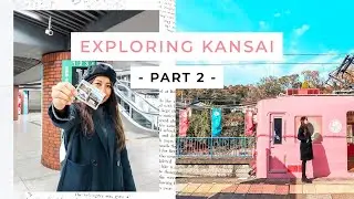 (ЧАСТЬ 2) Исследуйте Кансай, Япония, с проездным NANKAI ALL Line Train Pass ~ Medetai Train & Wakayama
