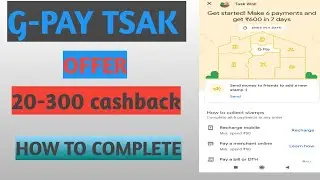 Google pay new offer !! Upto 600 rs cashback to all