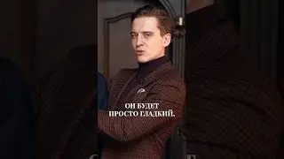 Самый универсальный пиджак #мужскойстиль #одежда #стиль