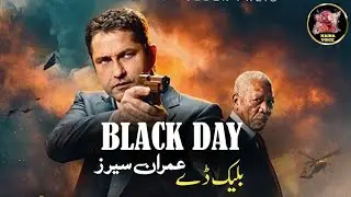 BLACK DAY Ep 05 | A Mission Beyond Limits | Imran Series by Mazhar Kaleem MA