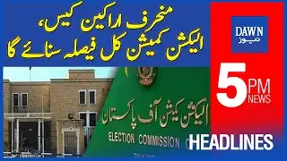 Dawn News Headlines | 5 PM | Munharif Arakeen Case, ECP Kal Faisla Sunaye Ga | 19th May 2022