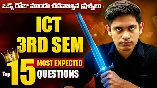 Information and Communication Technology important questions || 3rd sem ict important questions